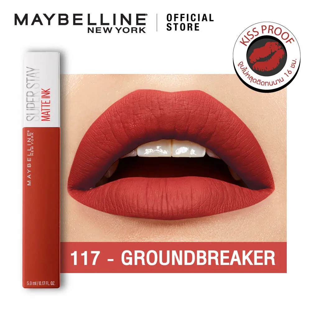 Maybelline Superstay matte 117